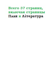 макет решенной задачи