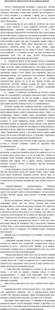 макет решенной задачи