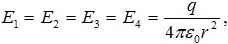 Напряженность поля точечного заряда